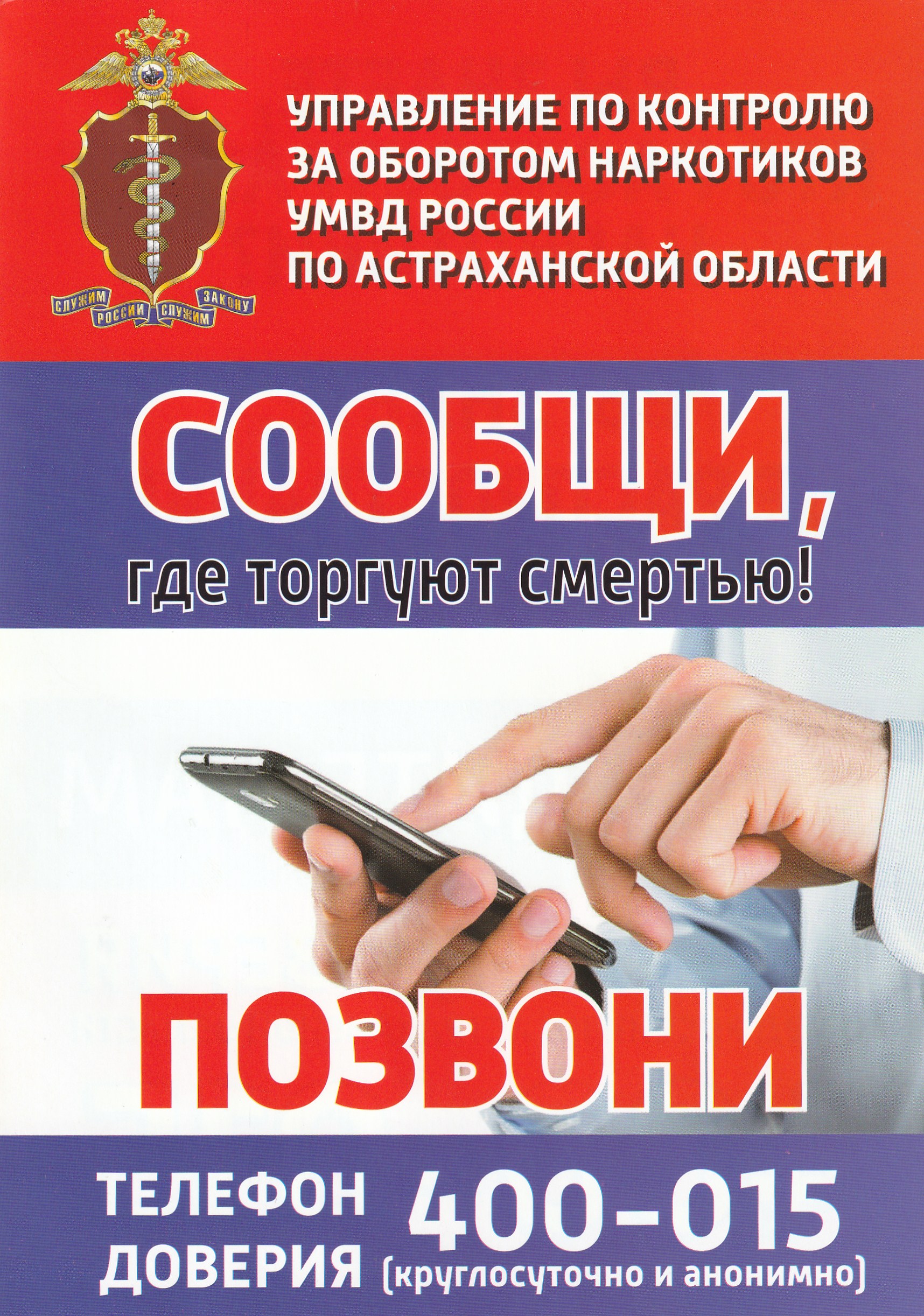 Главная